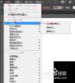 用AI做一个立体正方形