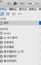 苹果8P怎么设置铃声