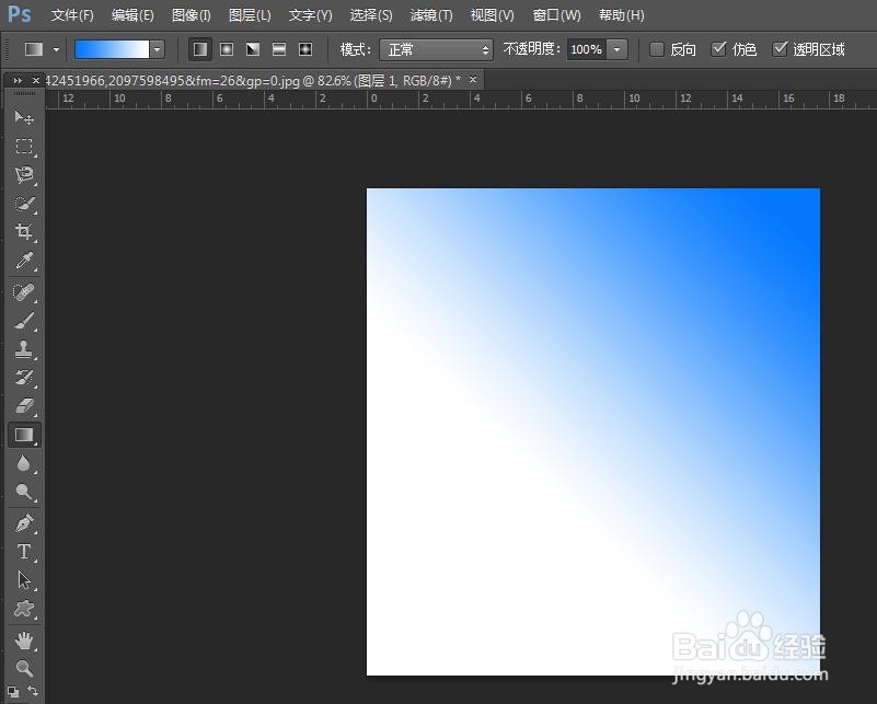 PS添加图片蒙版的方法