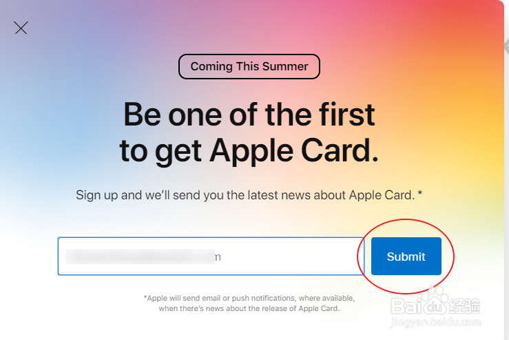 苹果信用卡怎么申请