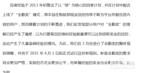 Word简繁体转换 Word简体转繁体 繁体转简体 百度经验