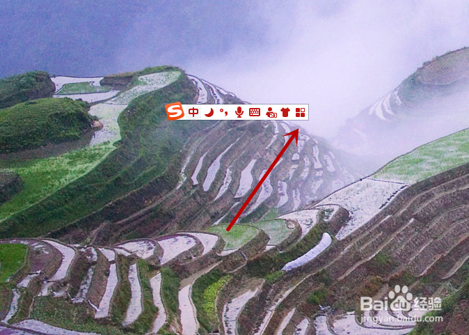 电脑搜狗输入法如何设置不同窗显示拼音和候选词