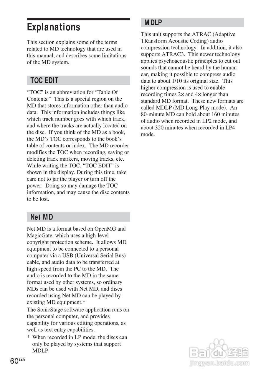 aiwa爱华 MD-ADN-1 MD播放器说明书:[6]