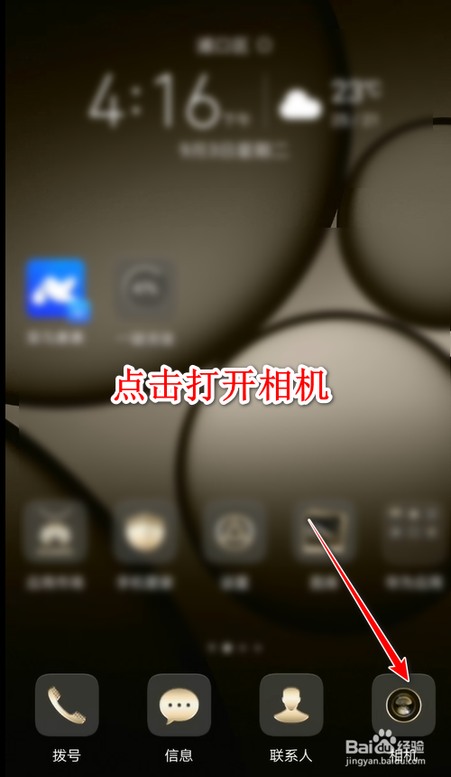 如何提高视频清晰度？