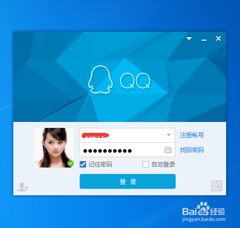 怎么突破公司上网行为限制？万能解决方案