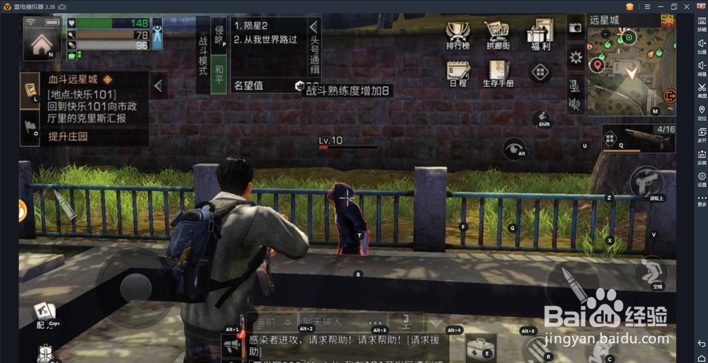 明日之后怎么才能快速升熟练度