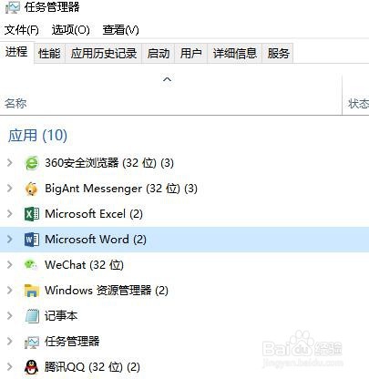 ERP系统卡死了怎么办?