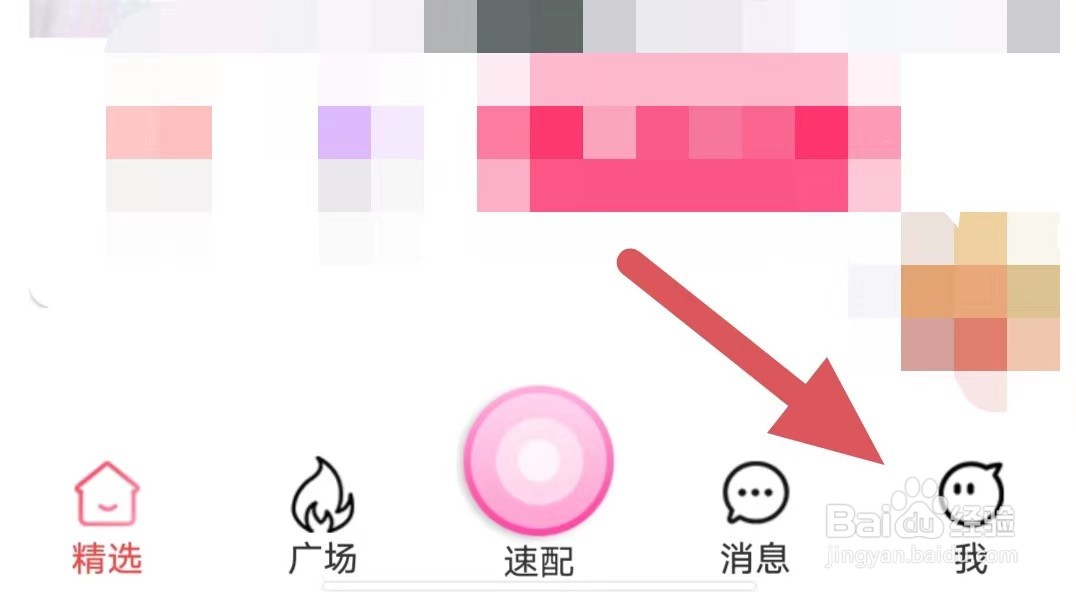 渴恋交友如何关闭消息提醒