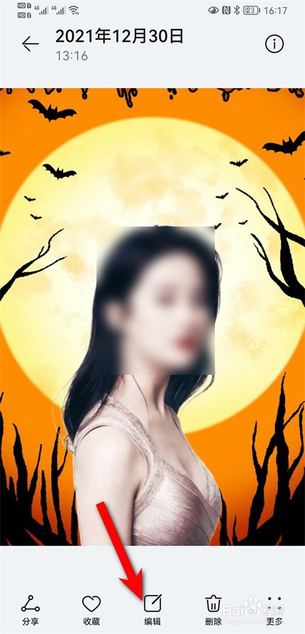 华为手机照片怎么显示日期和时间