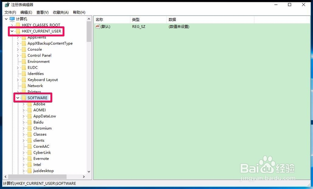 禁用开机启动项,加快Windows10系统开机速度