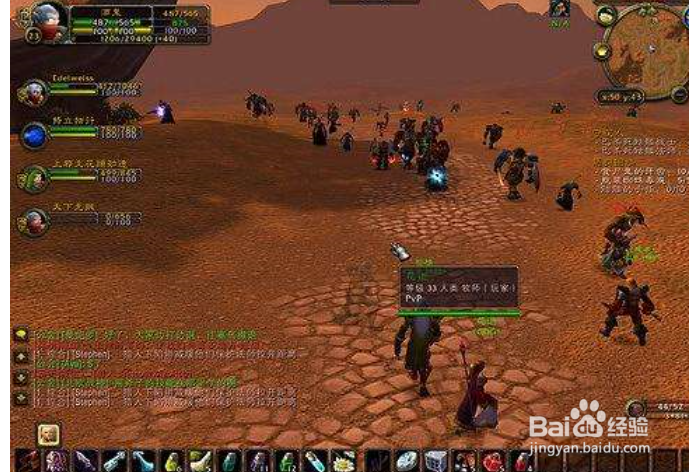 怀旧服 奥达曼攻略