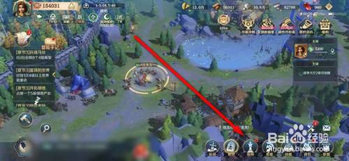 文明与征服兵装怎么装备