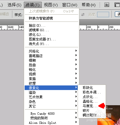 怎么样给图片打马赛克