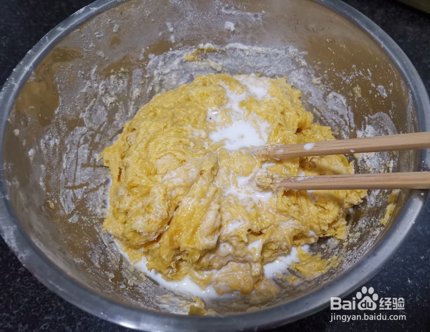 简单美味南瓜发糕