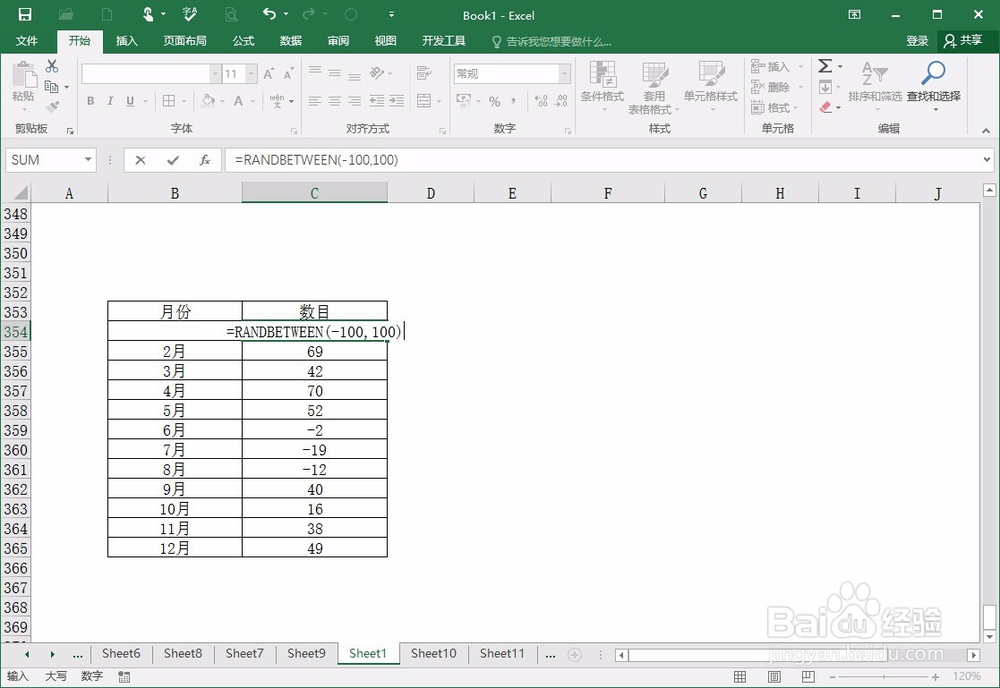 Excel背离式图表要怎么做?