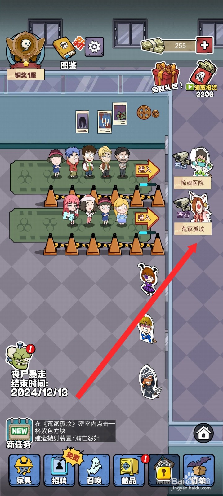 开个密室馆如何建造溺亡怨妇