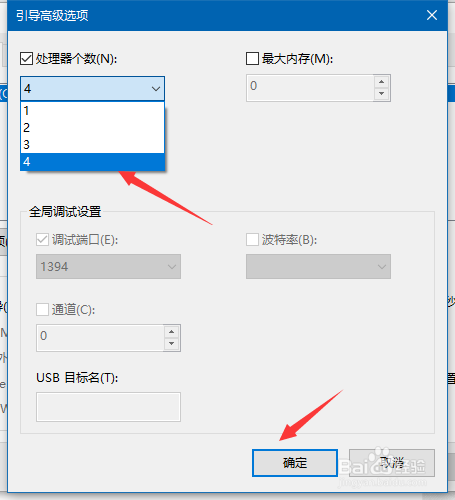 电脑运行速度慢怎么办