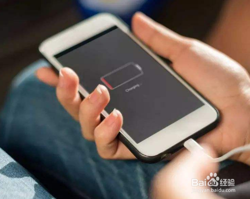 iPhone手机如何保养电池