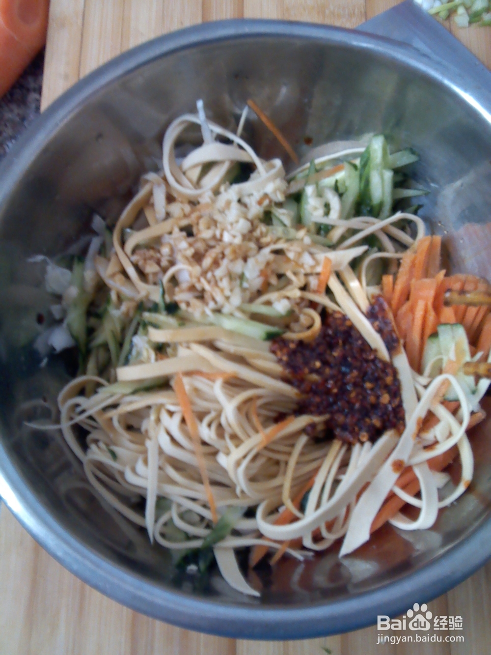 家常凉菜的做法