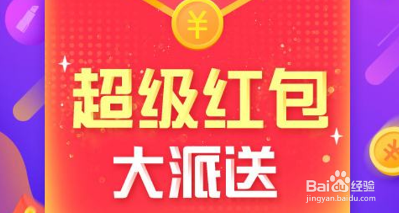 双十一合伙人攻略