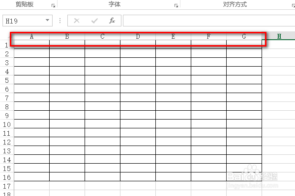 excel表格制作中怎么把第一行的线条去掉