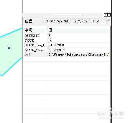 ARCGIS中建立照片超链接、插入栅格图形