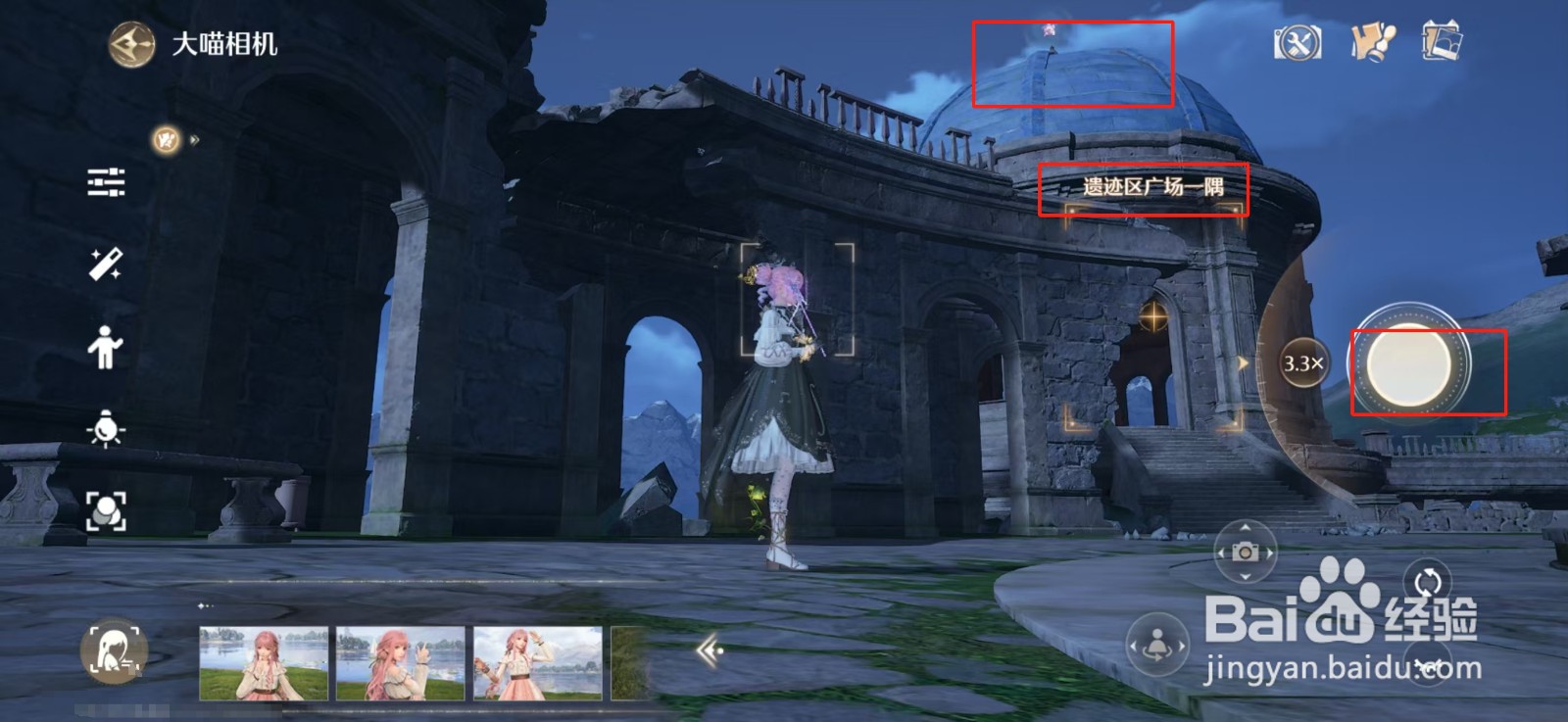 无限暖暖世界巡游10号遗迹区广场一隅打卡攻略