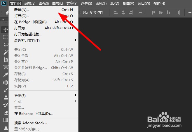 PS如何把两张图片拼接在一起