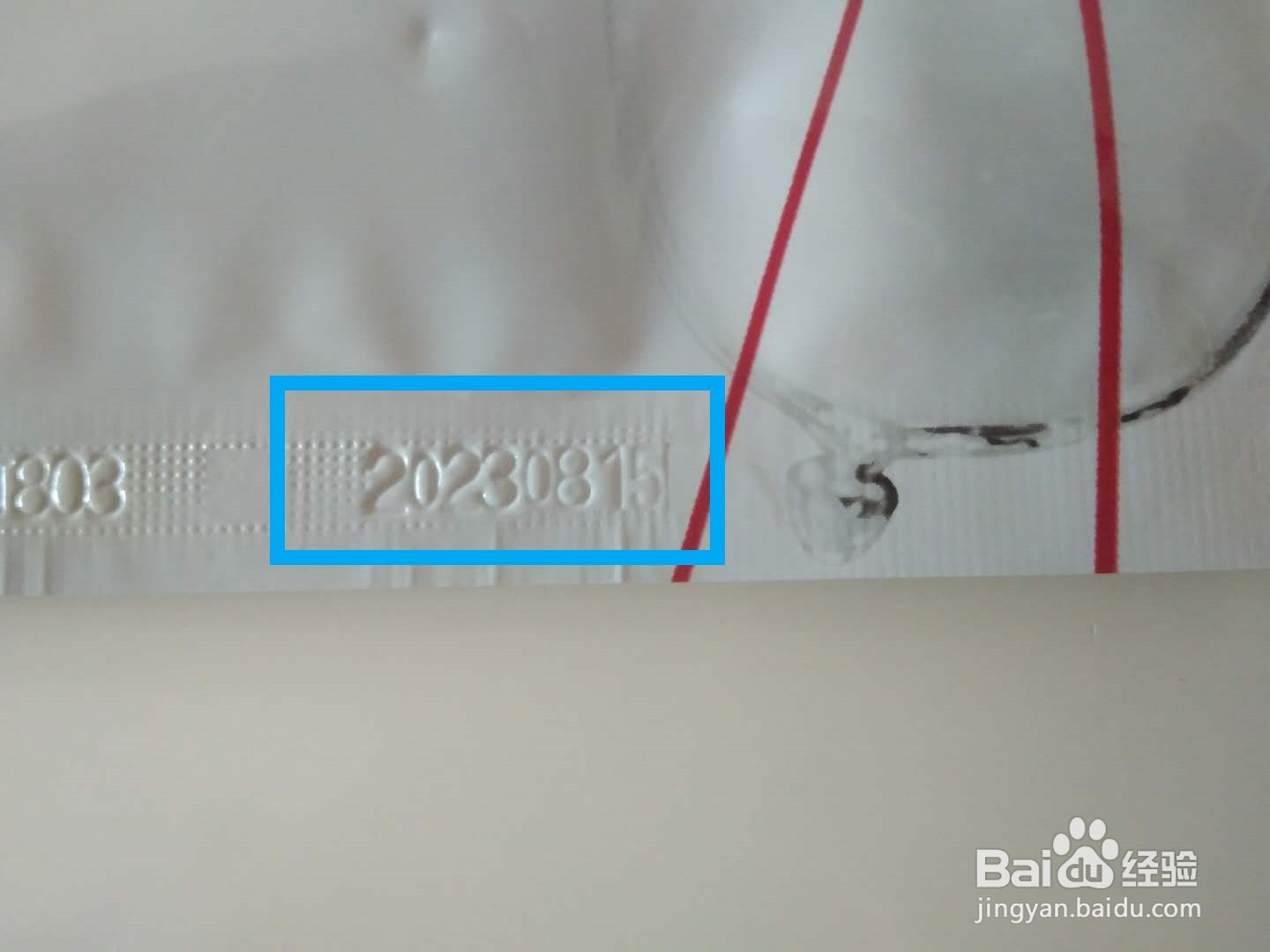 欧莱雅生产日期怎么看