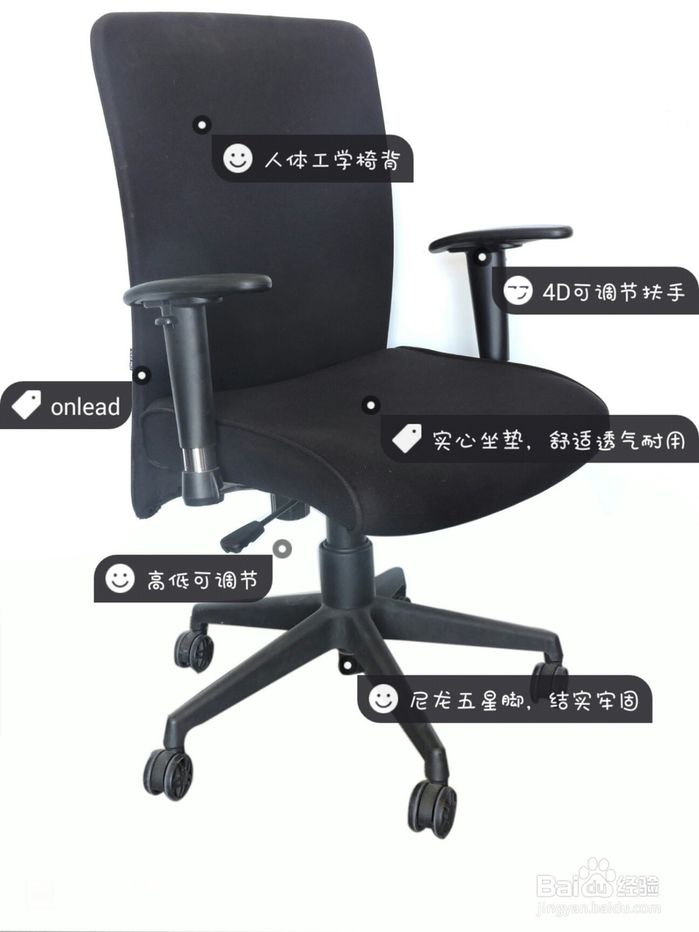 如何挑选人体工学椅