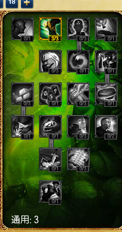 lol辅助深海泰坦天赋符文 s5泰坦辅助天赋加点图