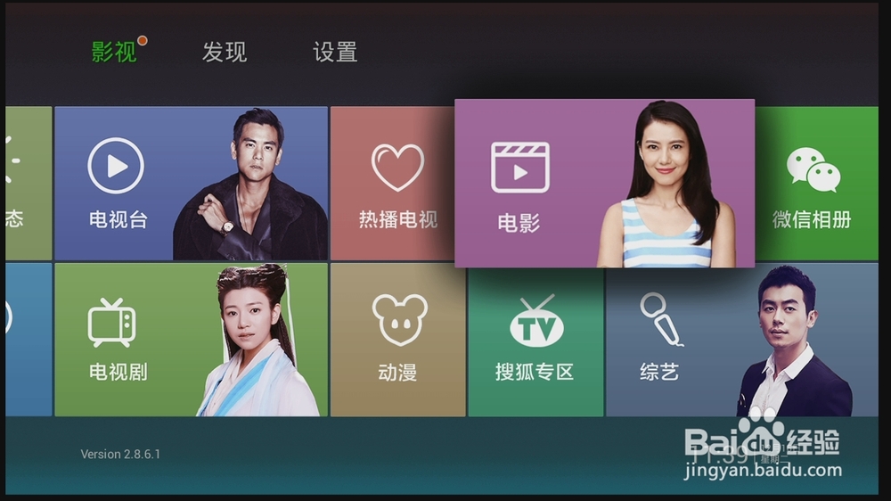TCL智能电视看电视直播
