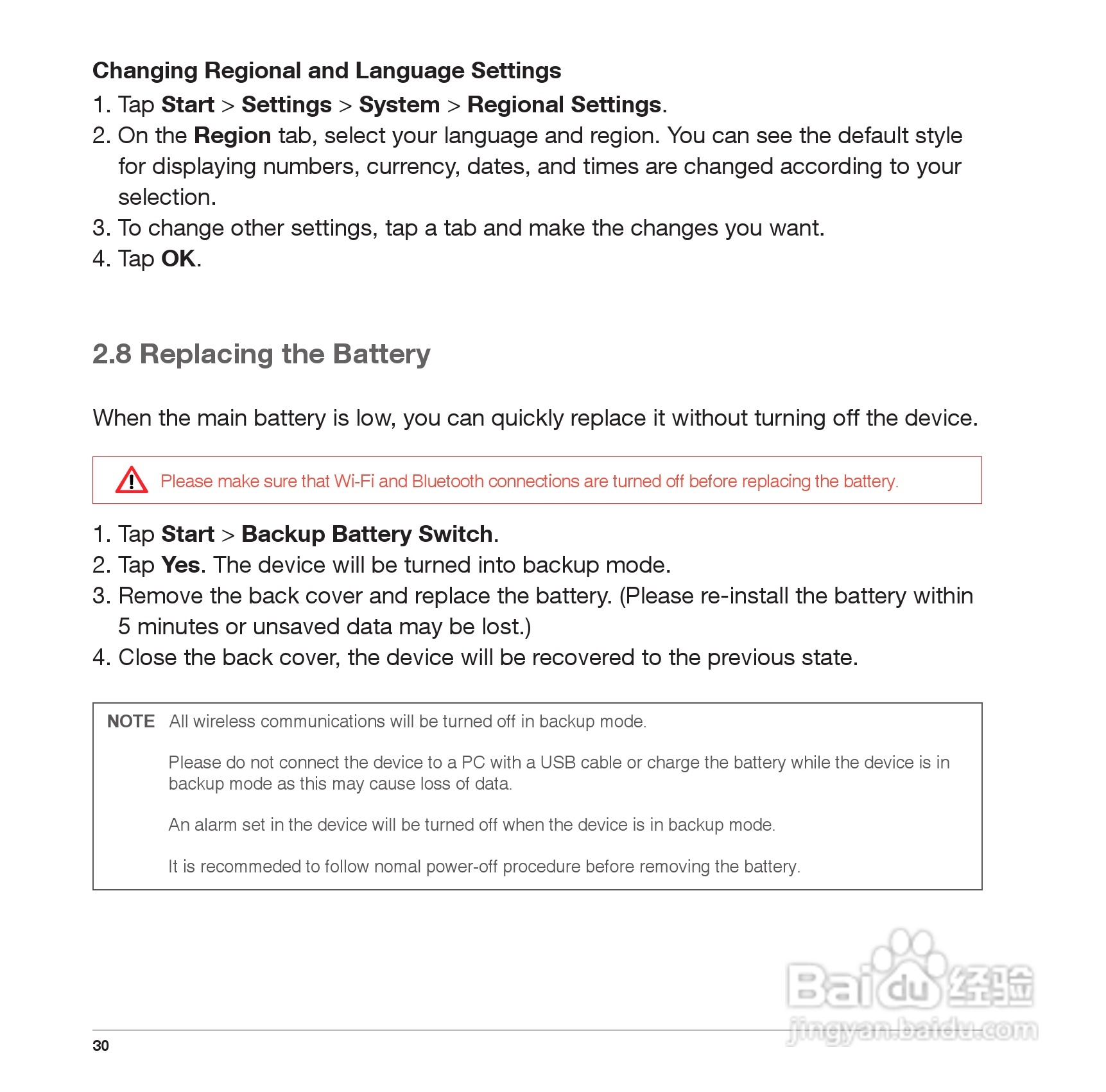 Pharos PTL565手机使用说明书:[3]