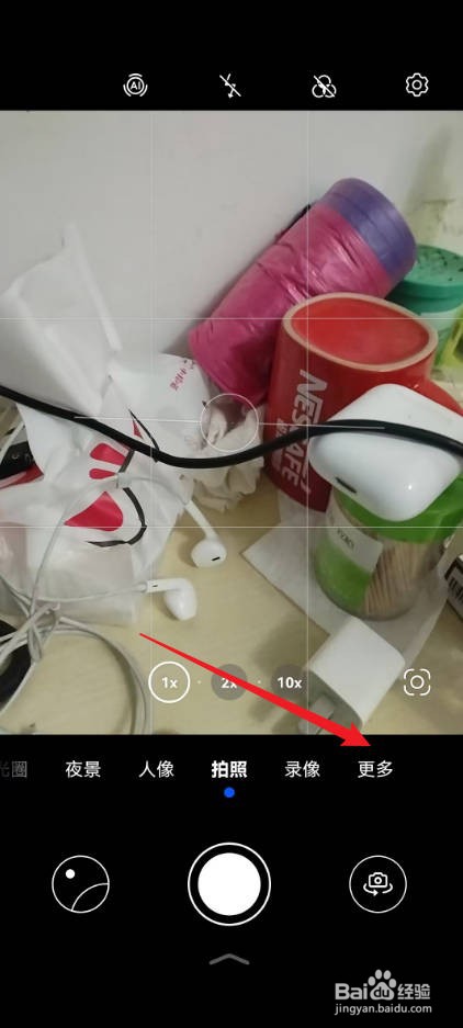 华为拍照水印怎么设置方法