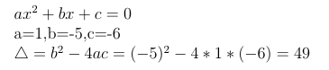 x平方-5x-6=0怎么解