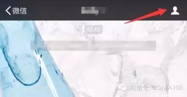 使用微信必须掌握的实用技巧