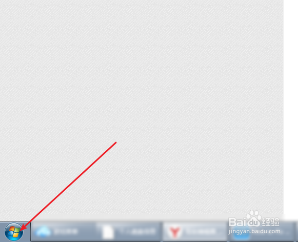 电脑键盘坏了怎样打开软键盘？