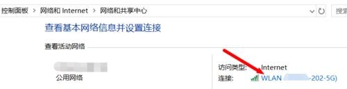 如何查看win10已连接WiFi密码