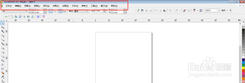 win10系统下CDRx4菜单白色的简单的解决办法。