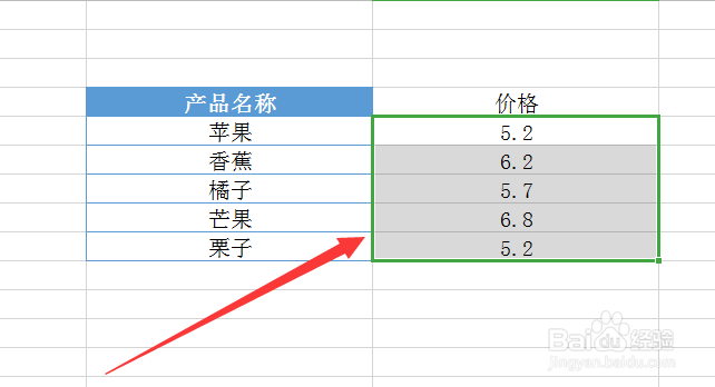 怎么删除Excel表格中的重复值