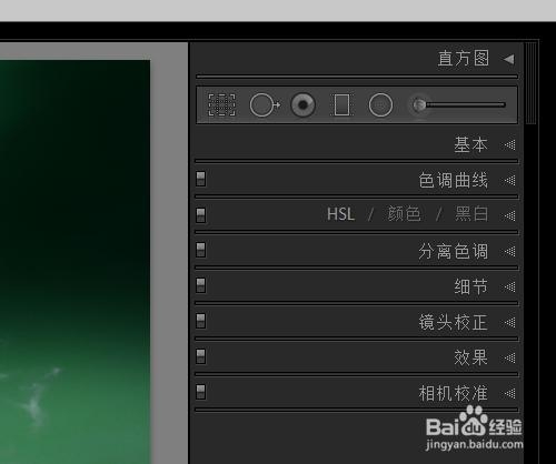 Lightroom基本面板曝光对比度等循环调整快捷键 百度经验