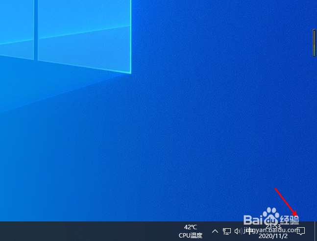 win10右下角信息按钮怎么隐藏