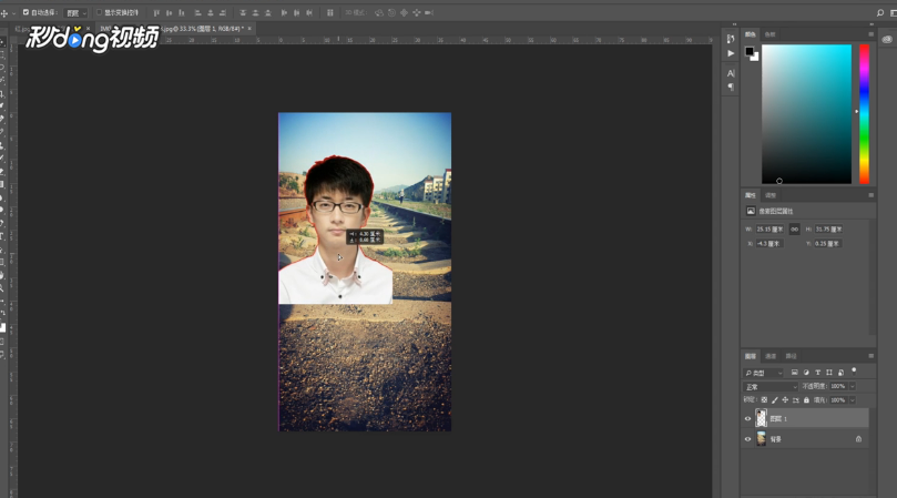 Photoshop中怎么用魔棒工具扣图