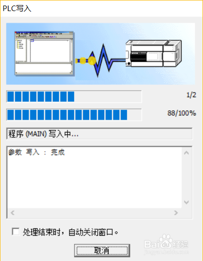gx works 2 enableileditor windows 10