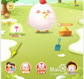 蚂蚁庄园怎么种麦子