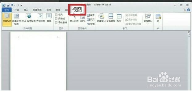 word文档居左显示怎么办
