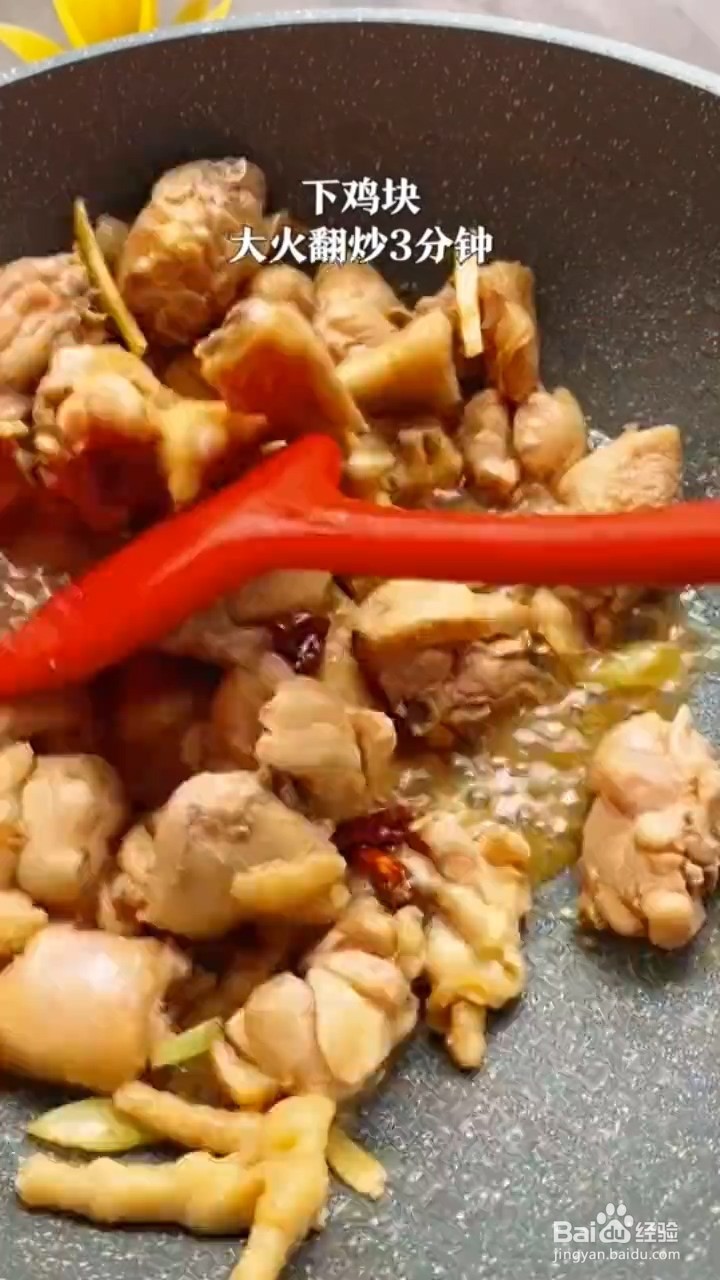 如何制作香菇焖鸡？