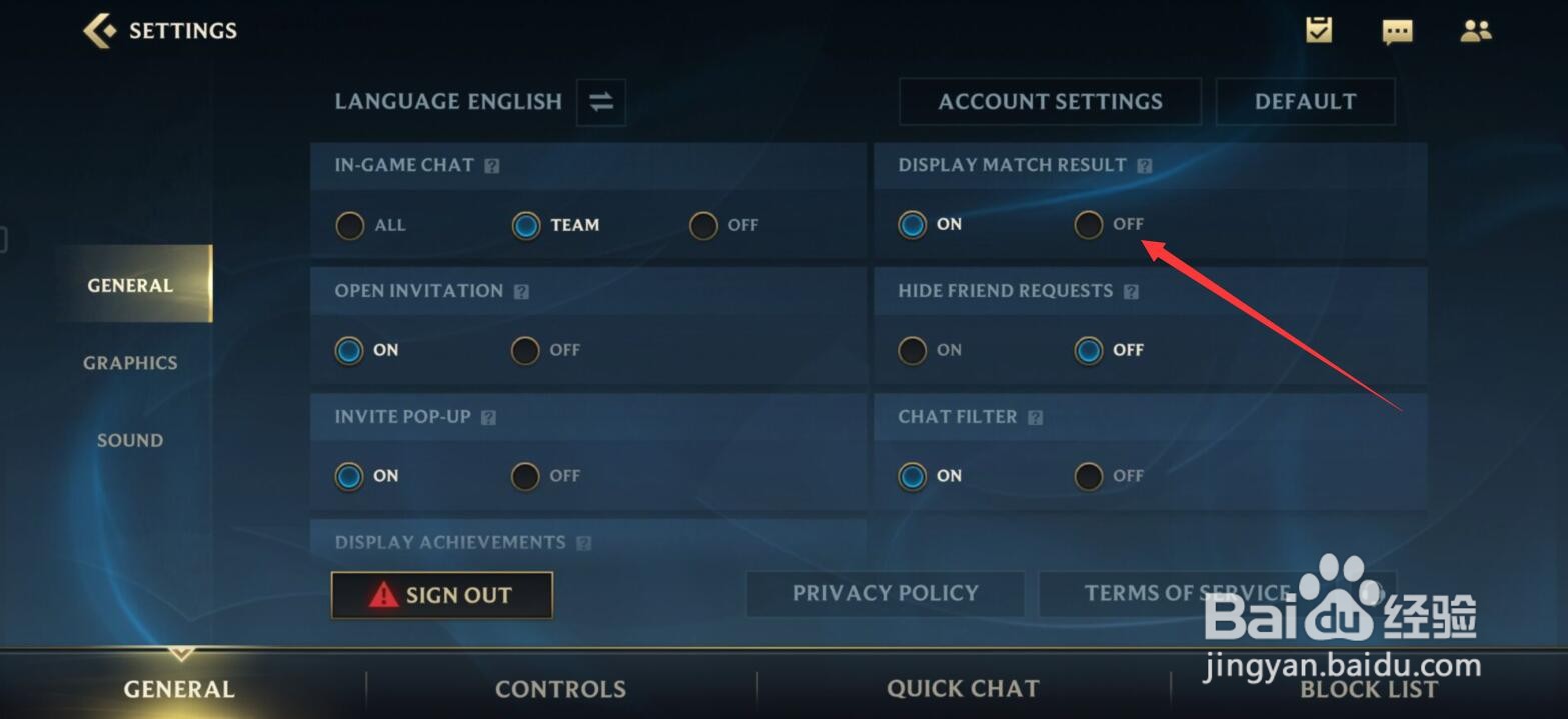 英雄联盟手游如何不让别人看自己的对局记录