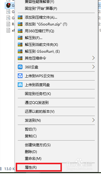 win10《盟军敢死队2》动画无法播放的解决办法