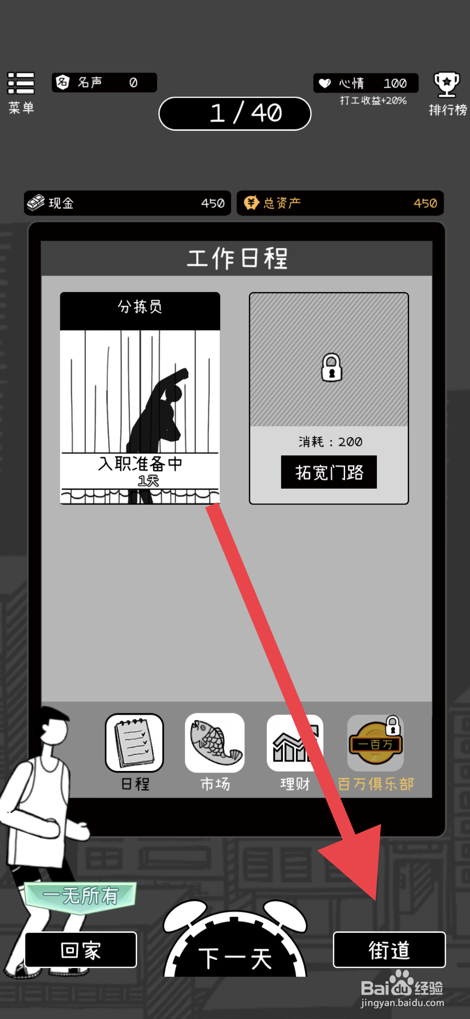 荣誉打工人吉普在哪可以购买
